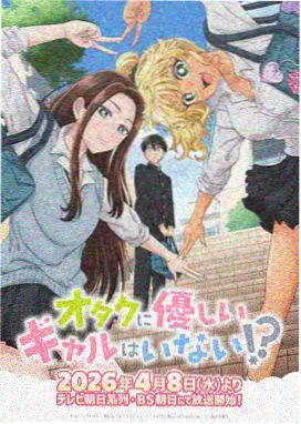 名场面:门线前铲球瞬间的定格