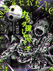 淘汰实验题材详情图